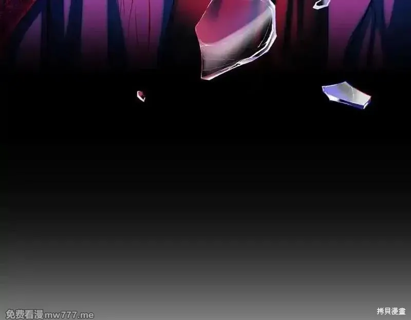 双胞胎姐姐的罢工宣言,第84话,第70张