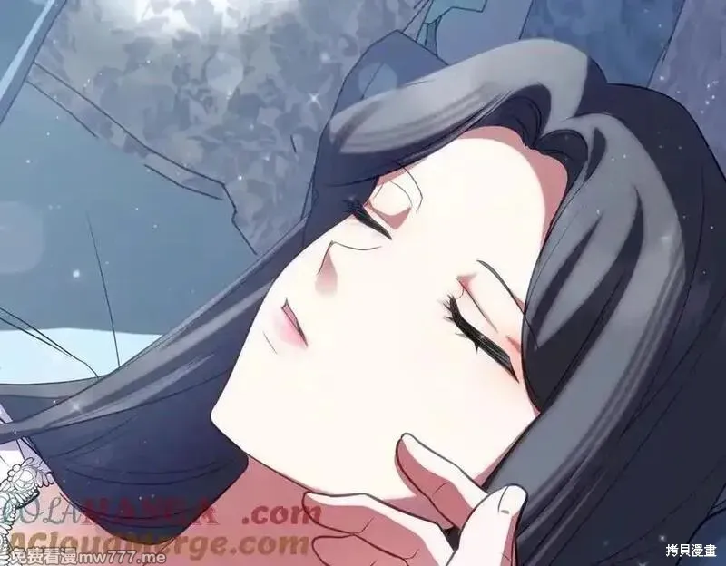双胞胎姐姐的罢工宣言,第84话,第75张