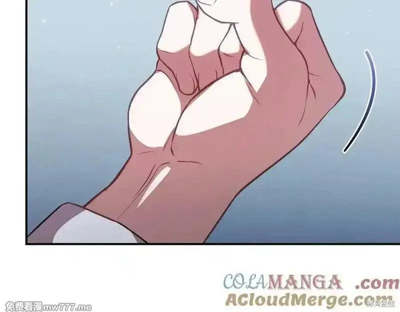 双胞胎姐姐的罢工宣言,第84话,第79张