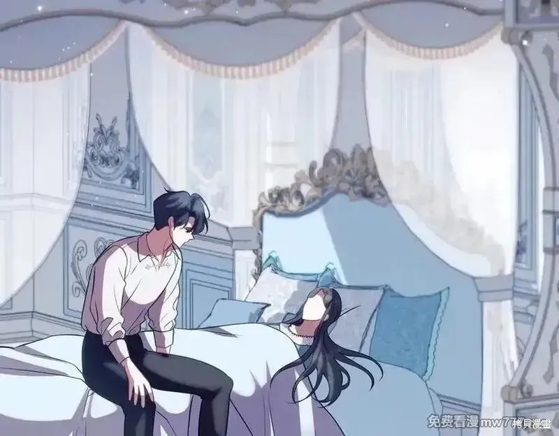 双胞胎姐姐的罢工宣言,第84话,第82张