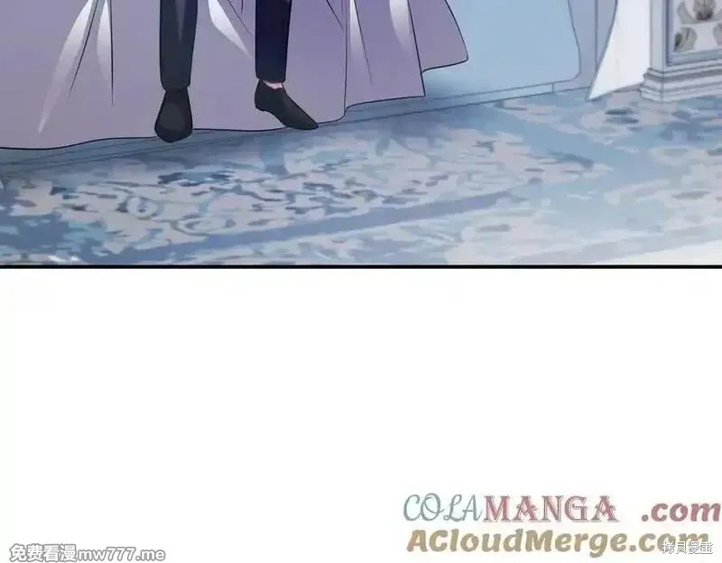 双胞胎姐姐的罢工宣言,第84话,第83张