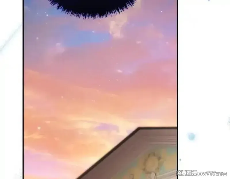 双胞胎姐姐的罢工宣言,第84话,第85张