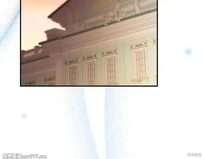 双胞胎姐姐的罢工宣言,第84话,第86张