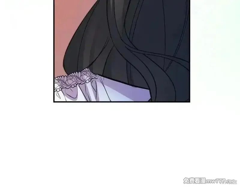 双胞胎姐姐的罢工宣言,第84话,第93张
