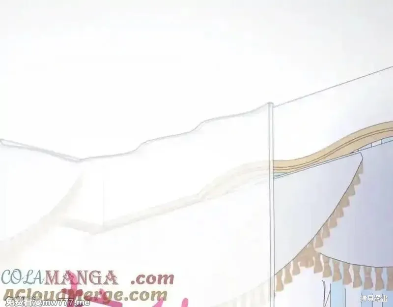 双胞胎姐姐的罢工宣言,第84话,第95张