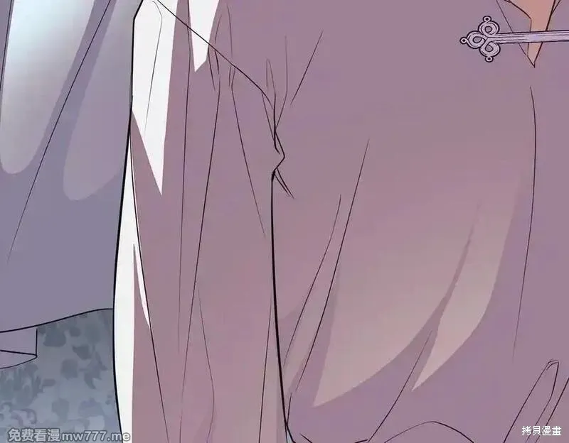 双胞胎姐姐的罢工宣言,第84话,第98张