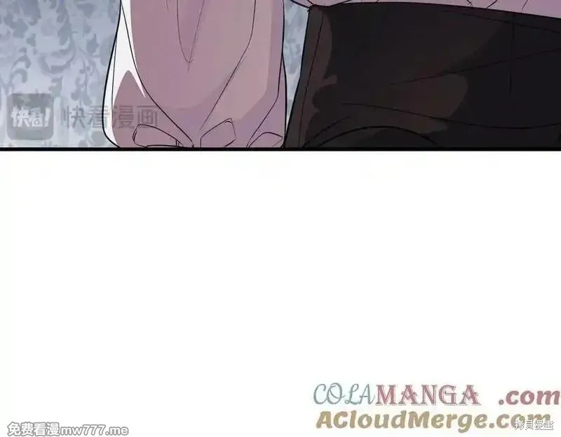 双胞胎姐姐的罢工宣言,第84话,第99张