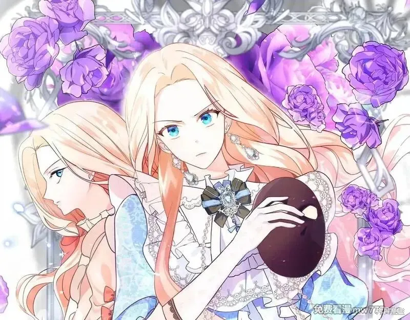 双胞胎姐姐的罢工宣言,第75话,第1张