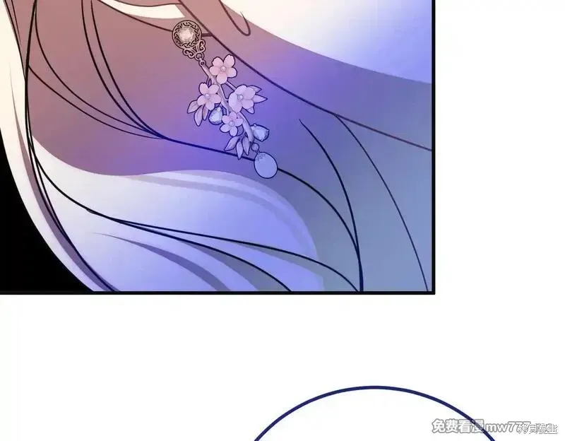 双胞胎姐姐的罢工宣言,第75话,第126张