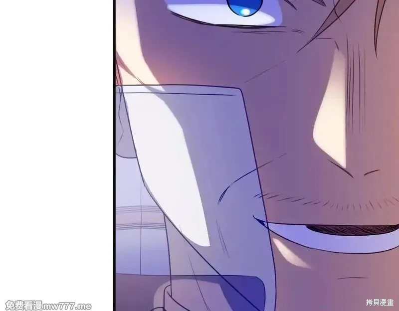 双胞胎姐姐的罢工宣言,第75话,第128张