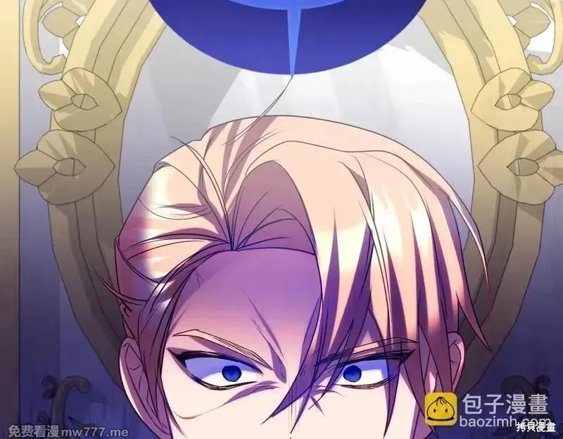 双胞胎姐姐的罢工宣言,第75话,第134张