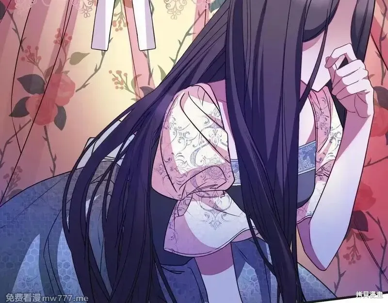 双胞胎姐姐的罢工宣言,第75话,第146张