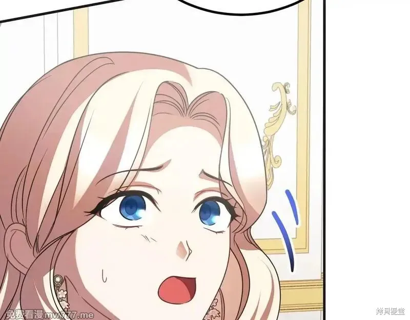 双胞胎姐姐的罢工宣言,第75话,第148张