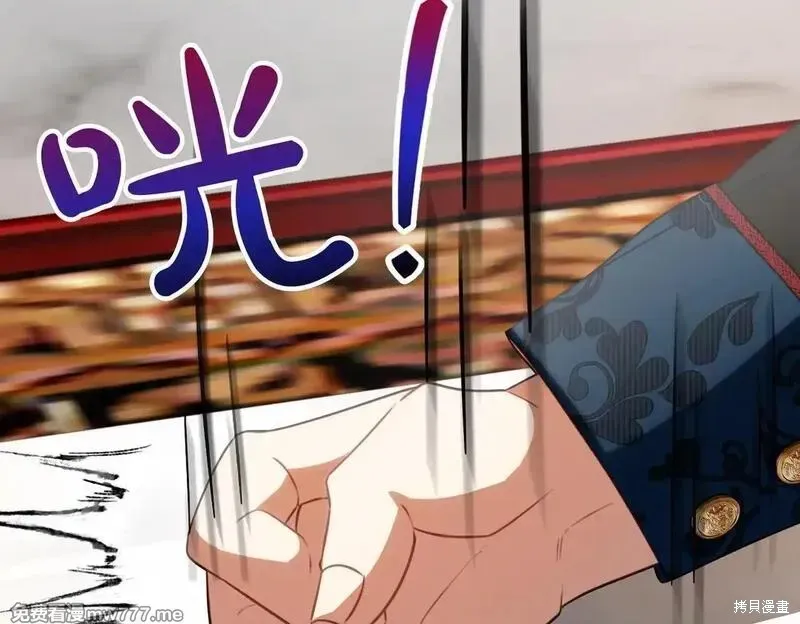 双胞胎姐姐的罢工宣言,第75话,第151张