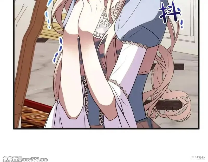 双胞胎姐姐的罢工宣言,第75话,第155张