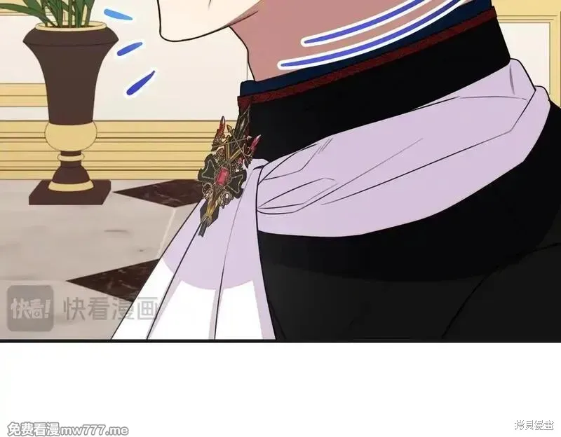 双胞胎姐姐的罢工宣言,第75话,第158张