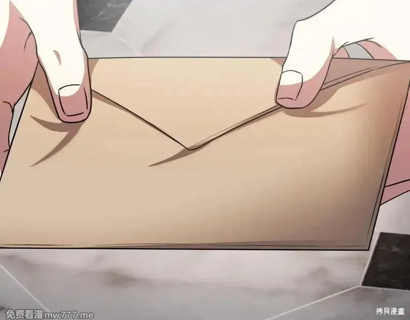 双胞胎姐姐的罢工宣言,第75话,第163张
