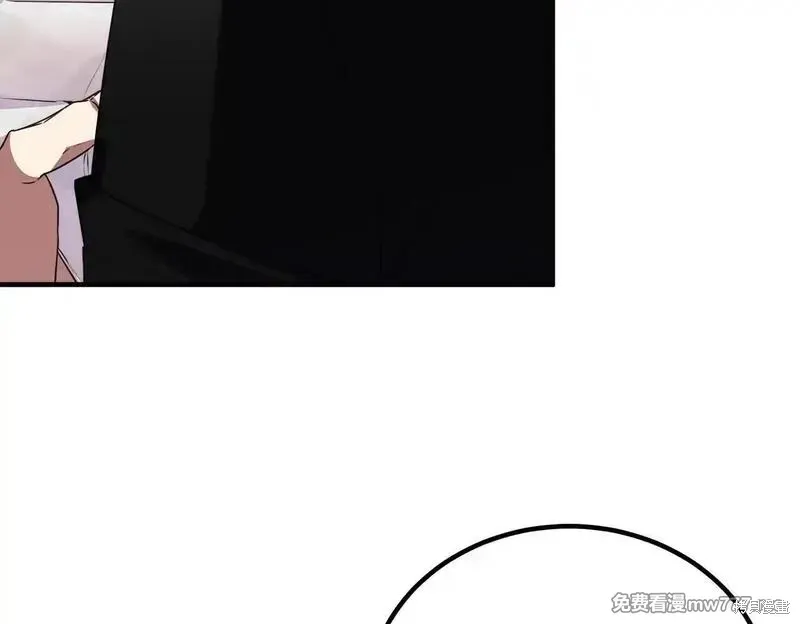 双胞胎姐姐的罢工宣言,第75话,第166张