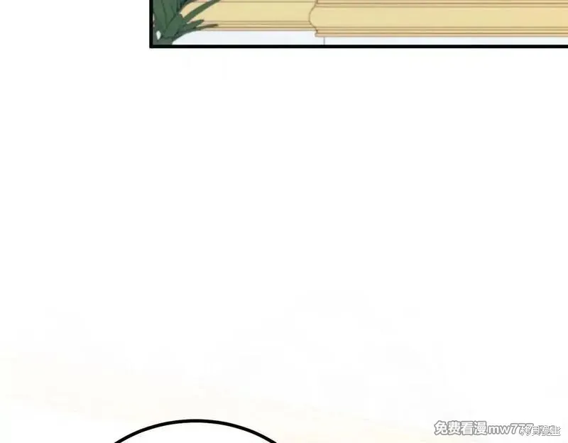 双胞胎姐姐的罢工宣言,第75话,第169张