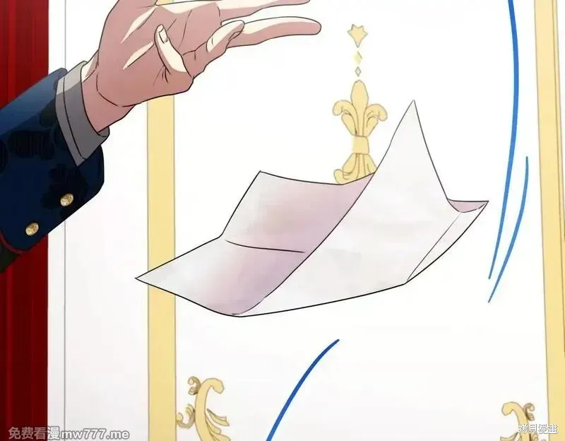 双胞胎姐姐的罢工宣言,第75话,第171张