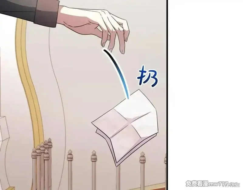 双胞胎姐姐的罢工宣言,第75话,第178张
