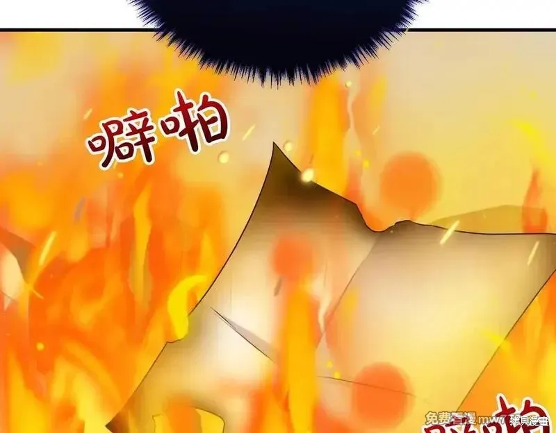 双胞胎姐姐的罢工宣言,第75话,第180张