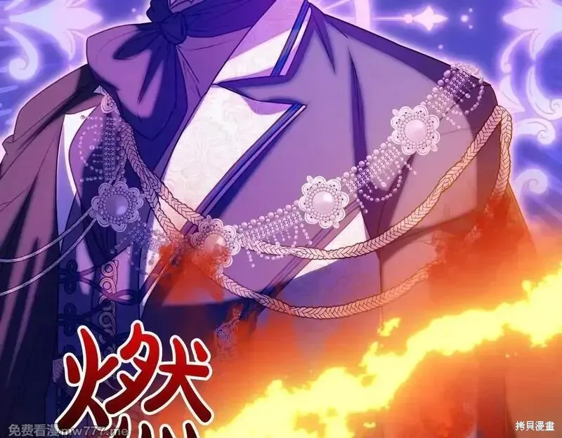 双胞胎姐姐的罢工宣言,第75话,第185张
