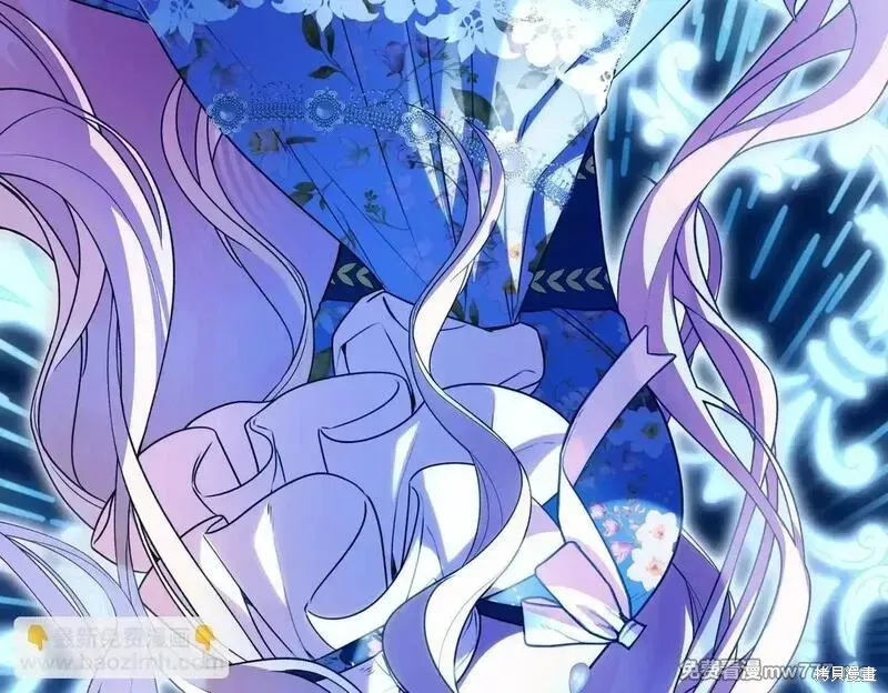 双胞胎姐姐的罢工宣言,第75话,第190张