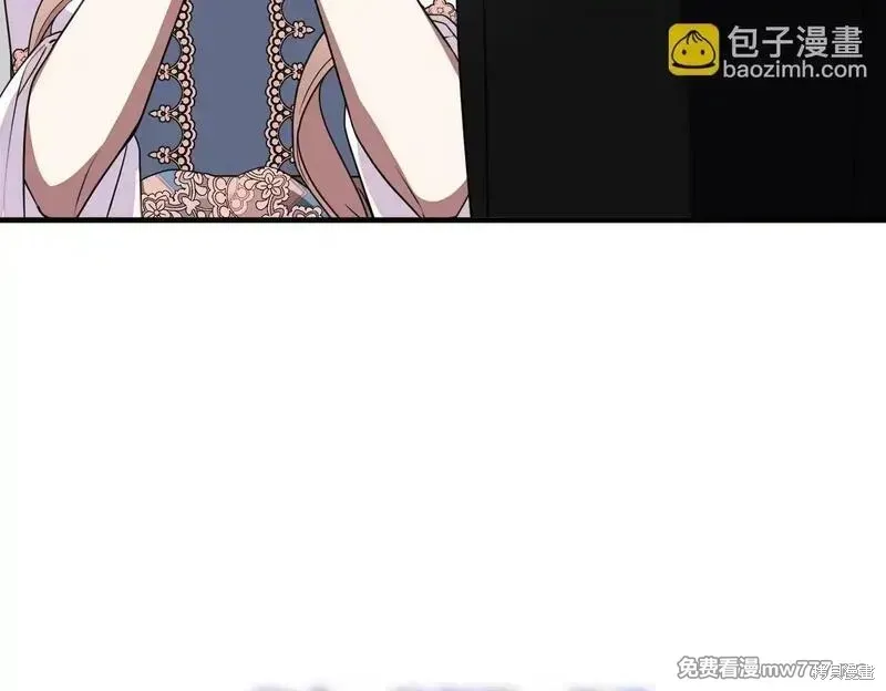 双胞胎姐姐的罢工宣言,第75话,第195张