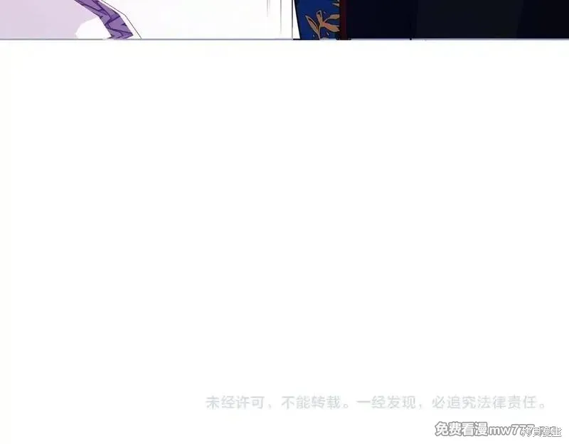 双胞胎姐姐的罢工宣言,第75话,第204张