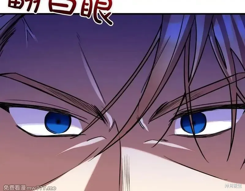 双胞胎姐姐的罢工宣言,第75话,第35张