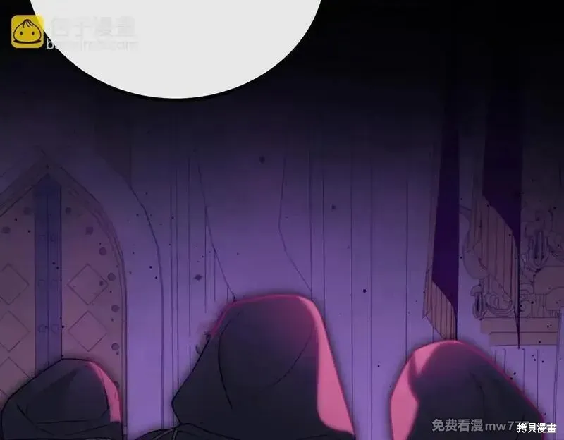 双胞胎姐姐的罢工宣言,第75话,第39张