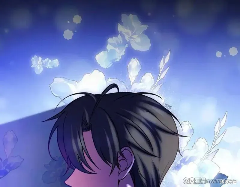 双胞胎姐姐的罢工宣言,第75话,第42张
