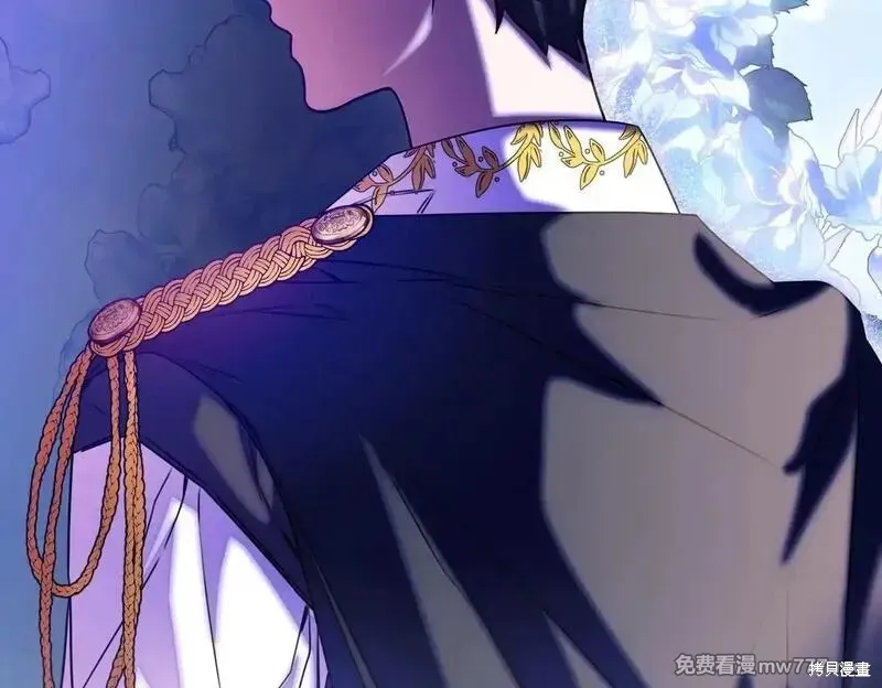 双胞胎姐姐的罢工宣言,第75话,第43张