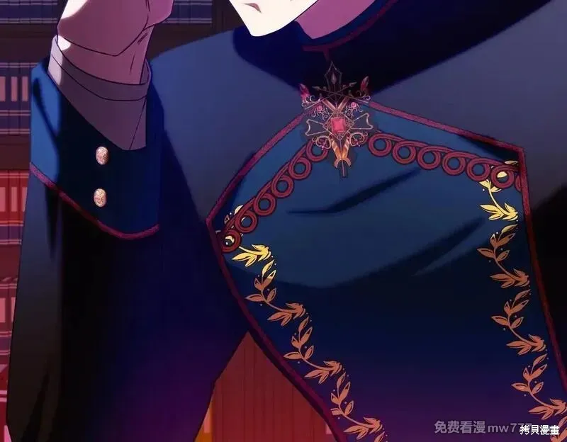 双胞胎姐姐的罢工宣言,第75话,第46张