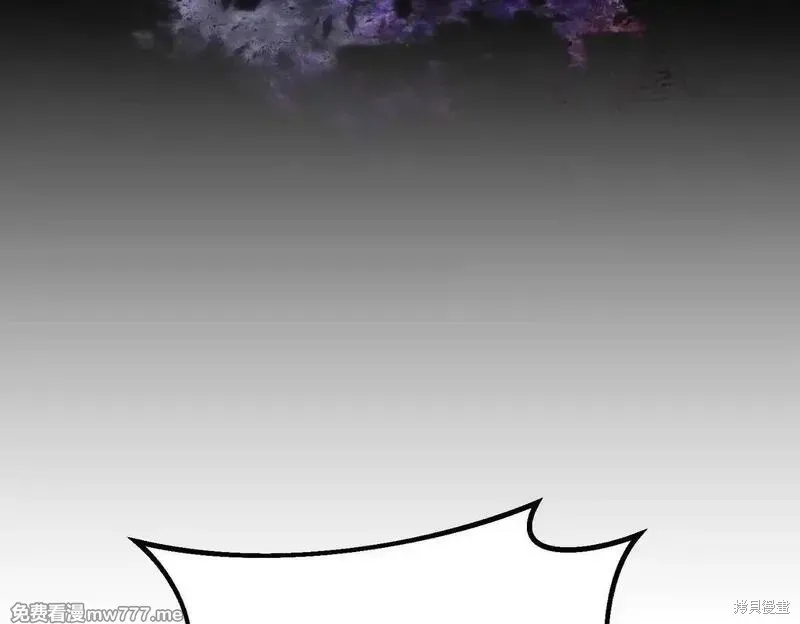 双胞胎姐姐的罢工宣言,第75话,第62张