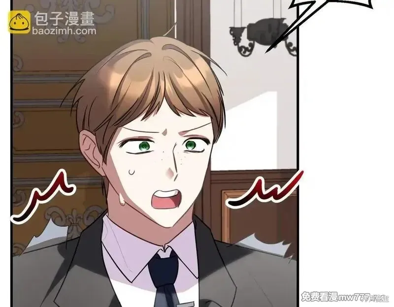双胞胎姐姐的罢工宣言,第75话,第64张