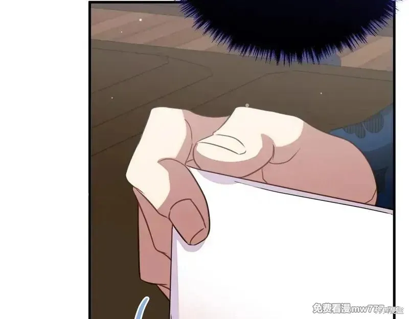 双胞胎姐姐的罢工宣言,第75话,第77张