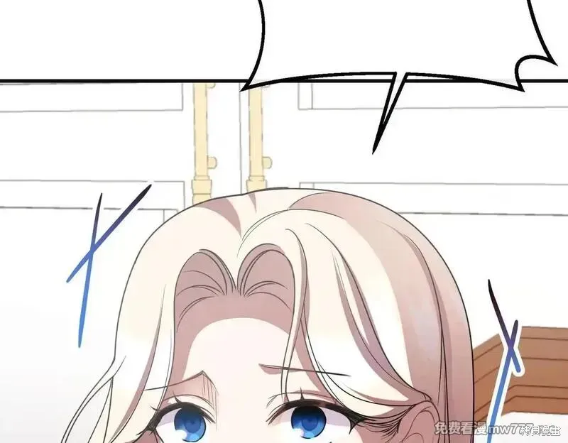 双胞胎姐姐的罢工宣言,第75话,第97张