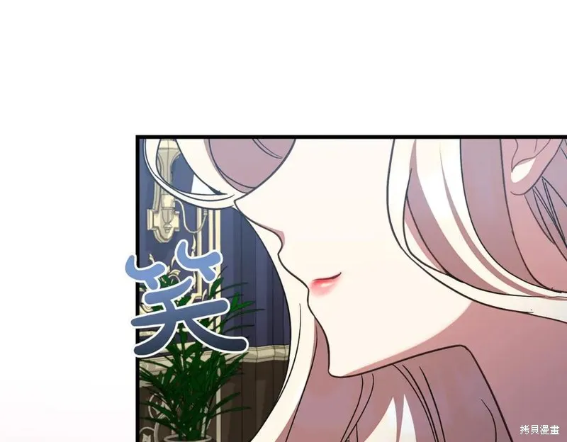 双胞胎姐姐的罢工宣言,第88话,第134张