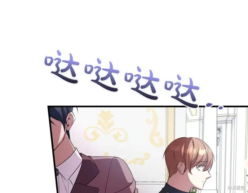 双胞胎姐姐的罢工宣言,第88话,第151张