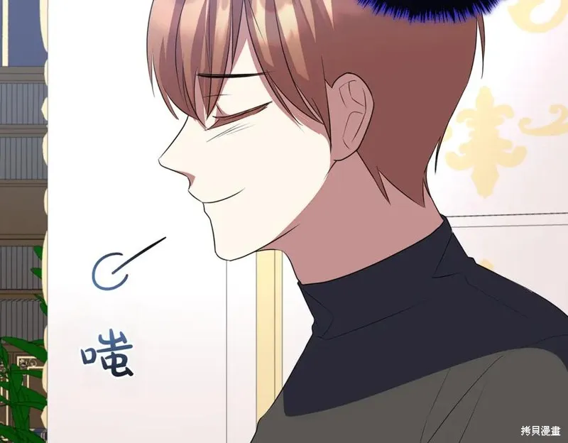 双胞胎姐姐的罢工宣言,第88话,第156张