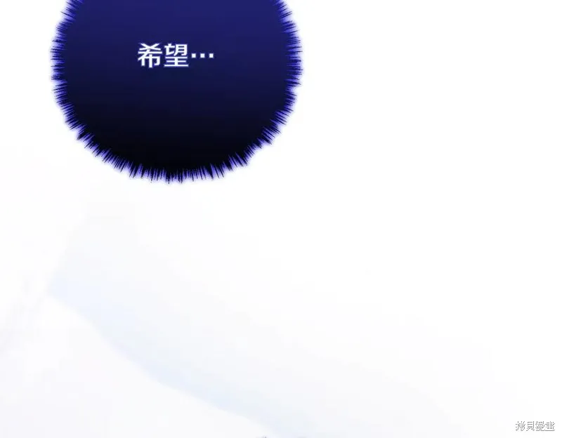 双胞胎姐姐的罢工宣言,第88话,第158张
