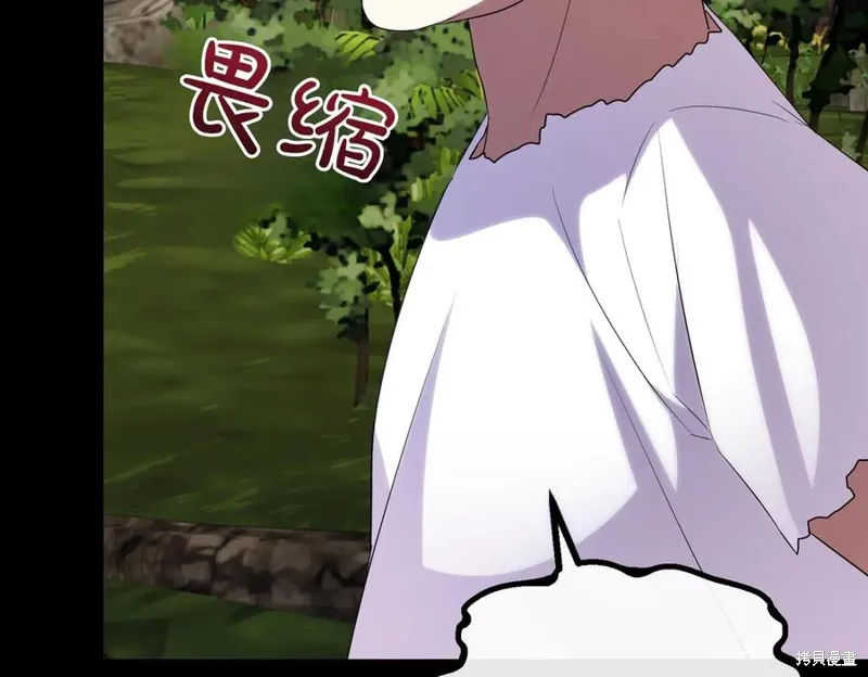 双胞胎姐姐的罢工宣言,第88话,第16张
