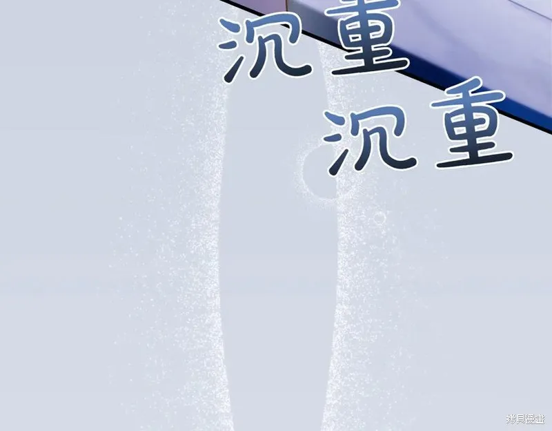 双胞胎姐姐的罢工宣言,第88话,第163张