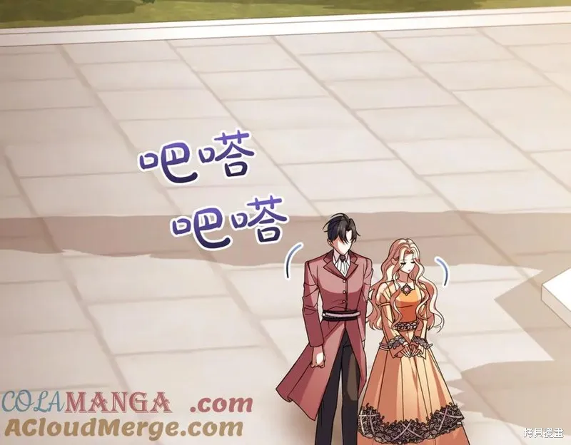 双胞胎姐姐的罢工宣言,第88话,第169张