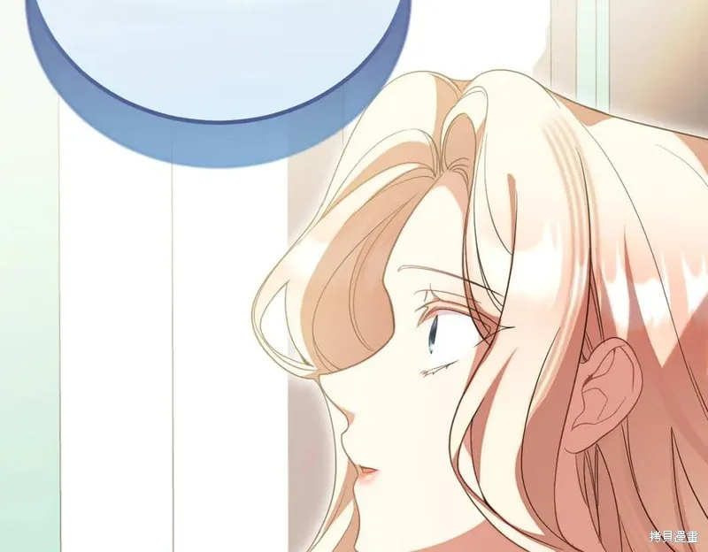 双胞胎姐姐的罢工宣言,第88话,第182张