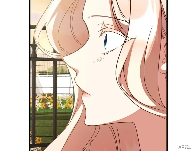 双胞胎姐姐的罢工宣言,第88话,第192张