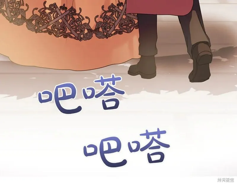 双胞胎姐姐的罢工宣言,第88话,第204张