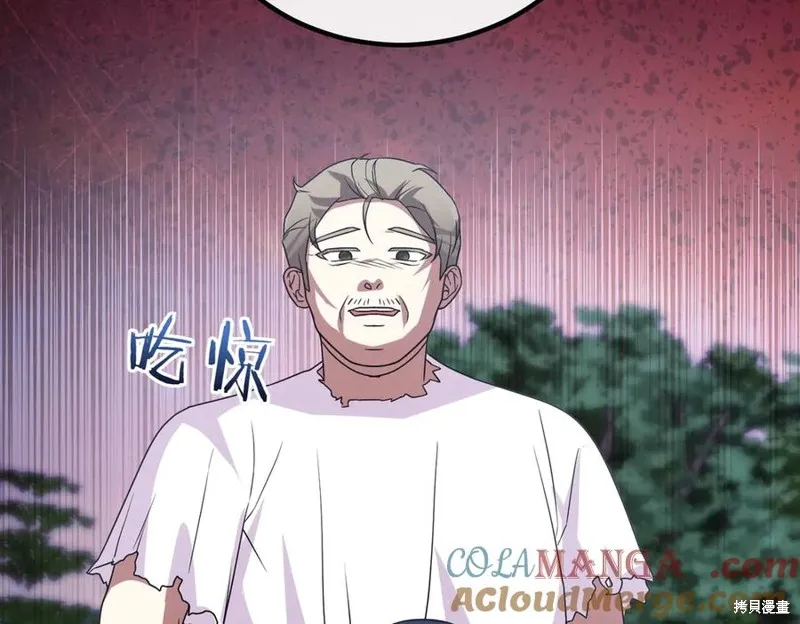 双胞胎姐姐的罢工宣言,第88话,第21张